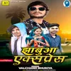 About Jhabua Express Song